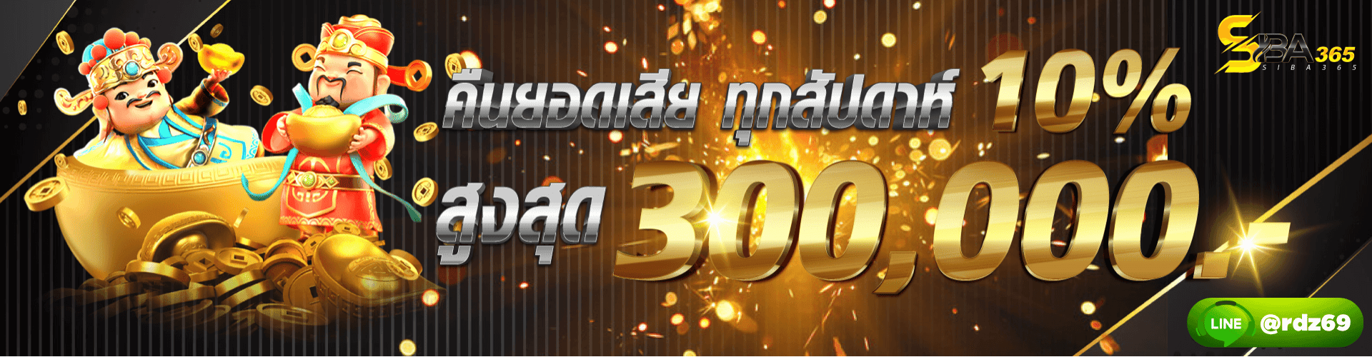 PROMOTION - Benner1