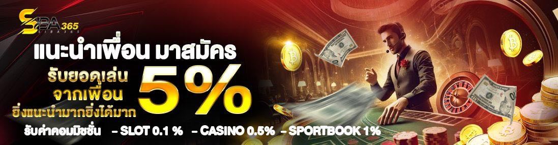 PROMOTION - Benner2