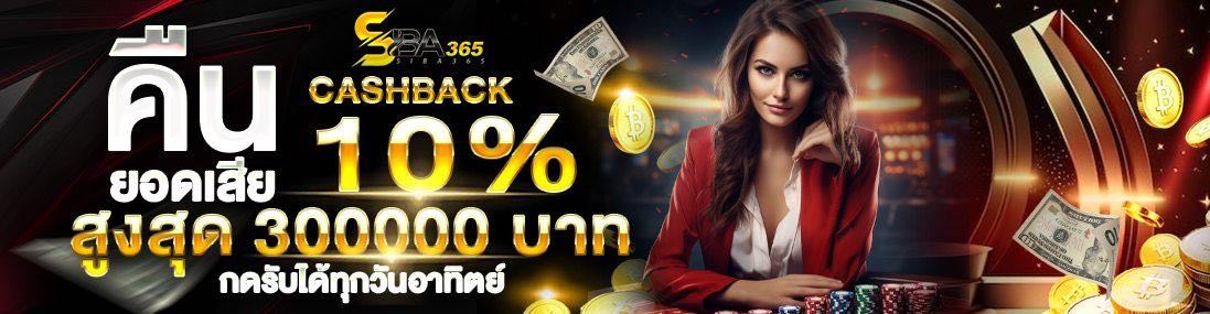 PROMOTION - Benner4